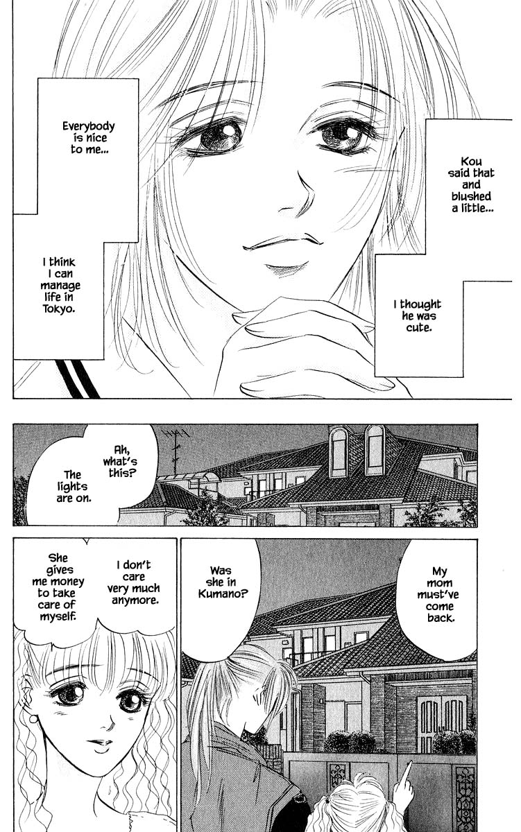 Yakumo Tatsu Chapter 61.2 page 3 - Chapter 61.2