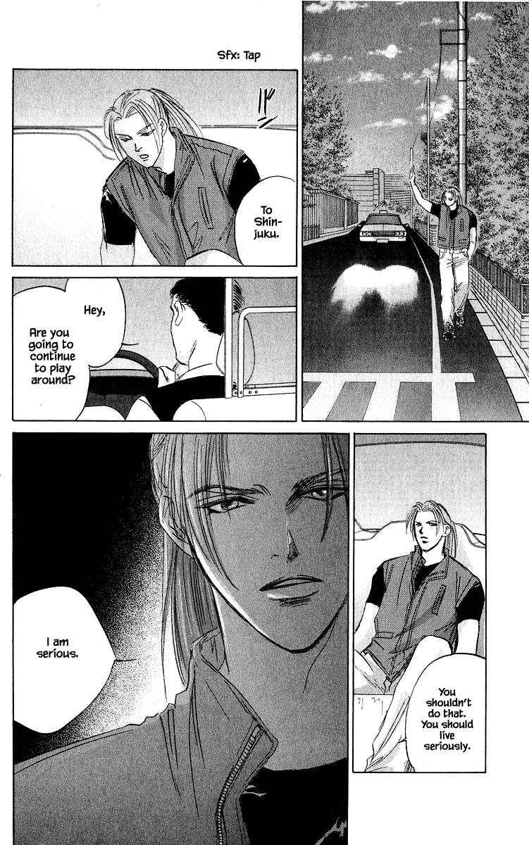 Yakumo Tatsu Chapter 61.2 page 9 - Chapter 61.2