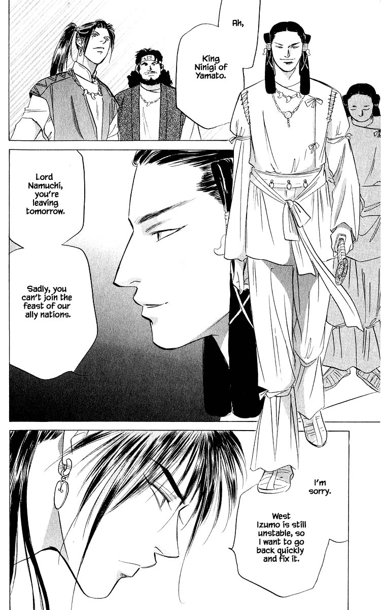 Yakumo Tatsu Chapter 62.1 page 10 - Chapter 62.1
