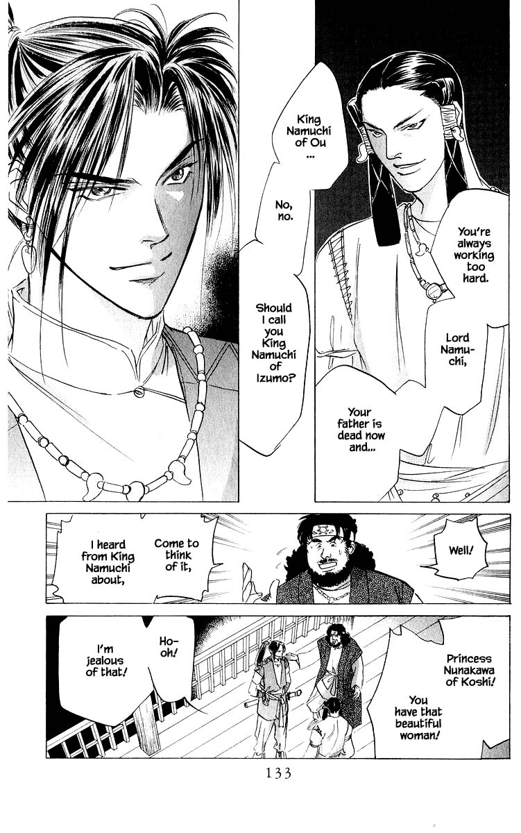 Yakumo Tatsu Chapter 62.1 page 11 - Chapter 62.1