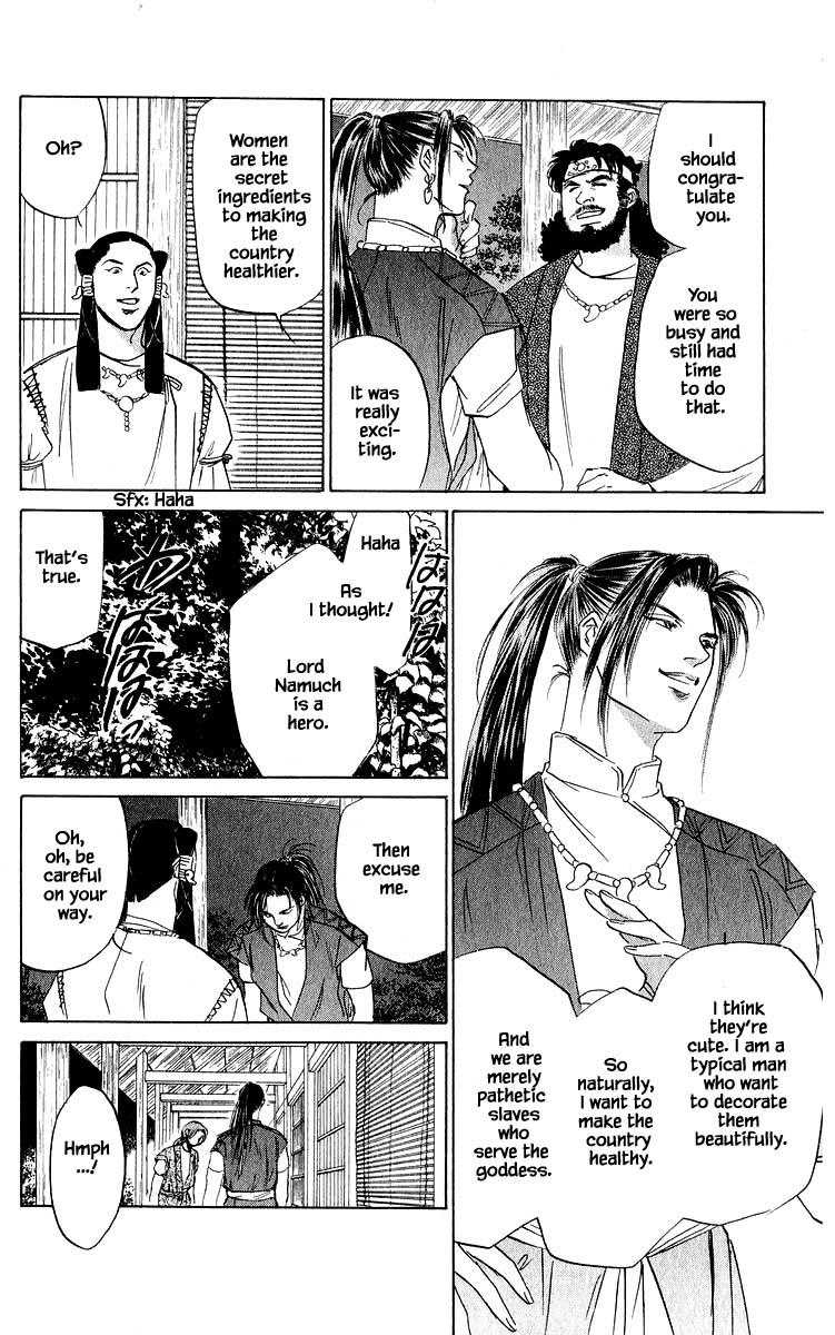 Yakumo Tatsu Chapter 62.1 page 12 - Chapter 62.1
