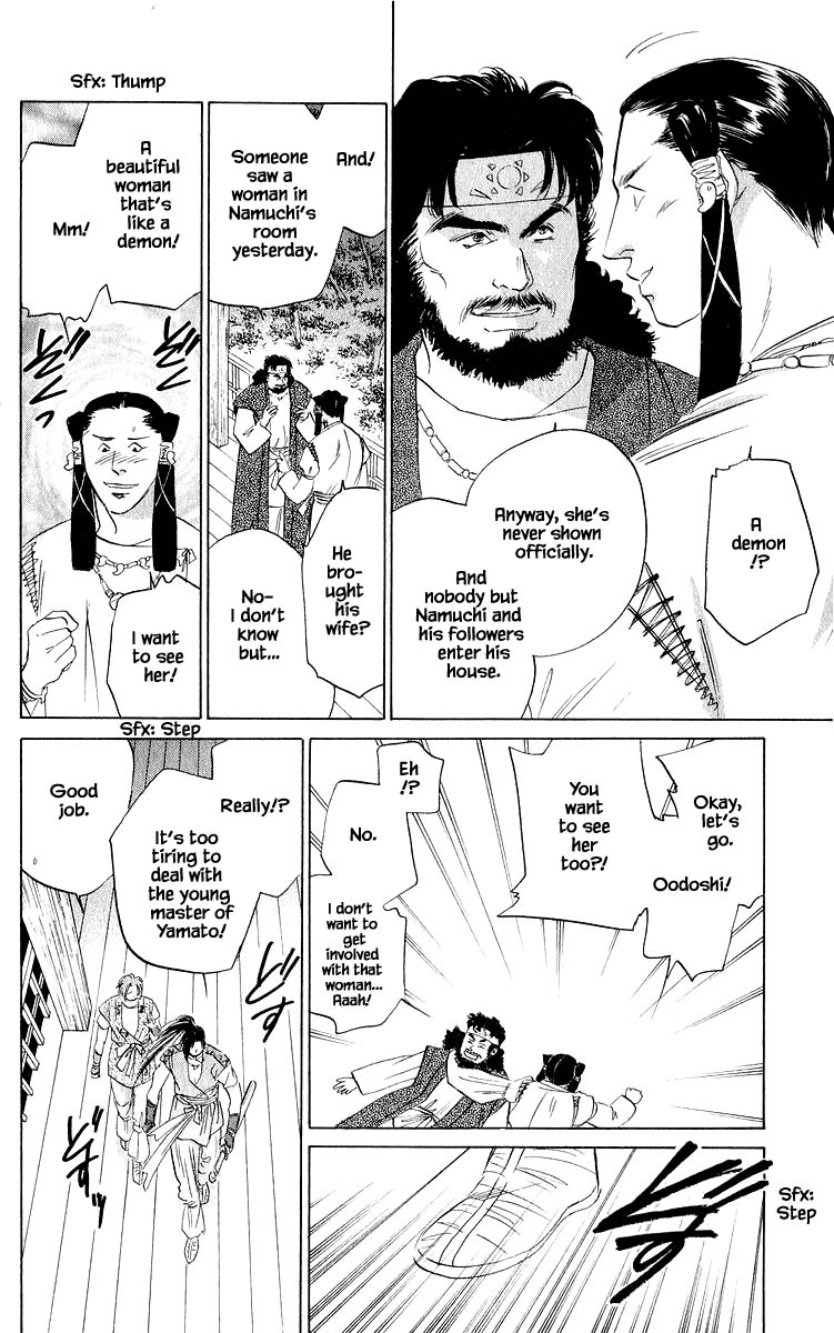 Yakumo Tatsu Chapter 62.1 page 14 - Chapter 62.1