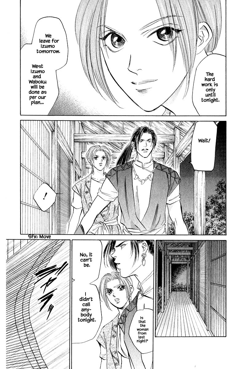 Yakumo Tatsu Chapter 62.1 page 15 - Chapter 62.1