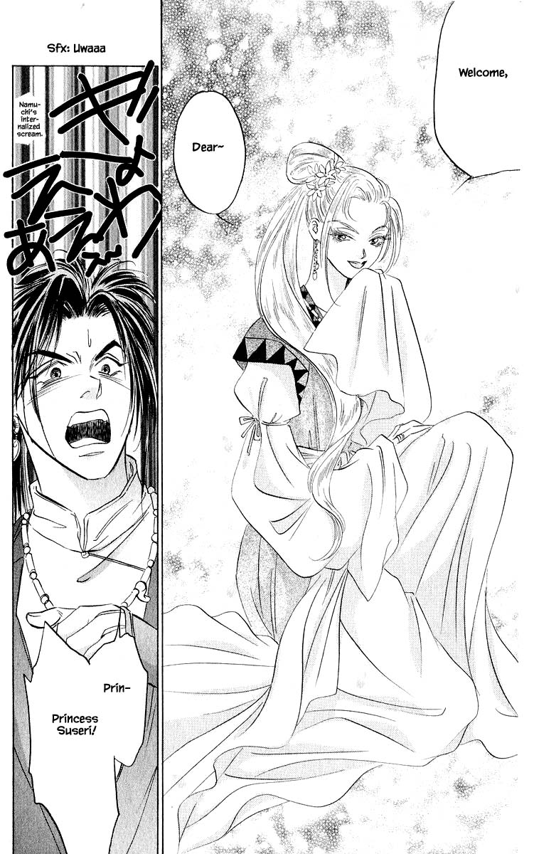 Yakumo Tatsu Chapter 62.1 page 16 - Chapter 62.1