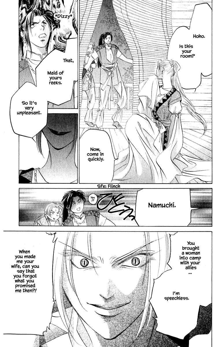 Yakumo Tatsu Chapter 62.1 page 17 - Chapter 62.1
