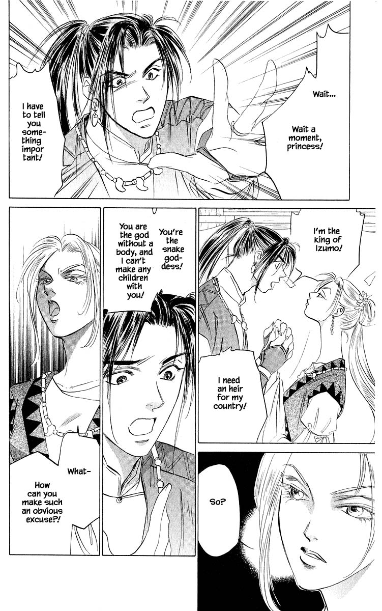 Yakumo Tatsu Chapter 62.1 page 18 - Chapter 62.1