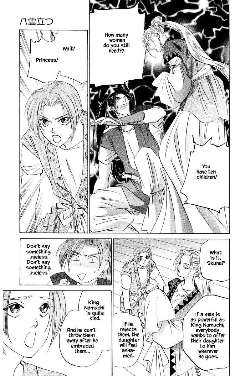 Yakumo Tatsu Chapter 62.1 page 19 - Chapter 62.1