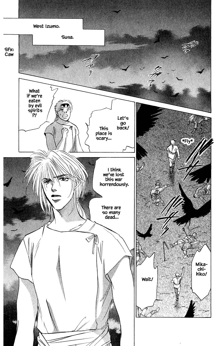 Yakumo Tatsu Chapter 62.1 page 3 - Chapter 62.1
