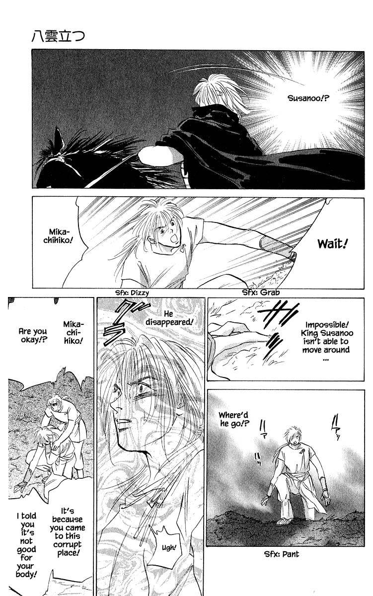 Yakumo Tatsu Chapter 62.1 page 7 - Chapter 62.1