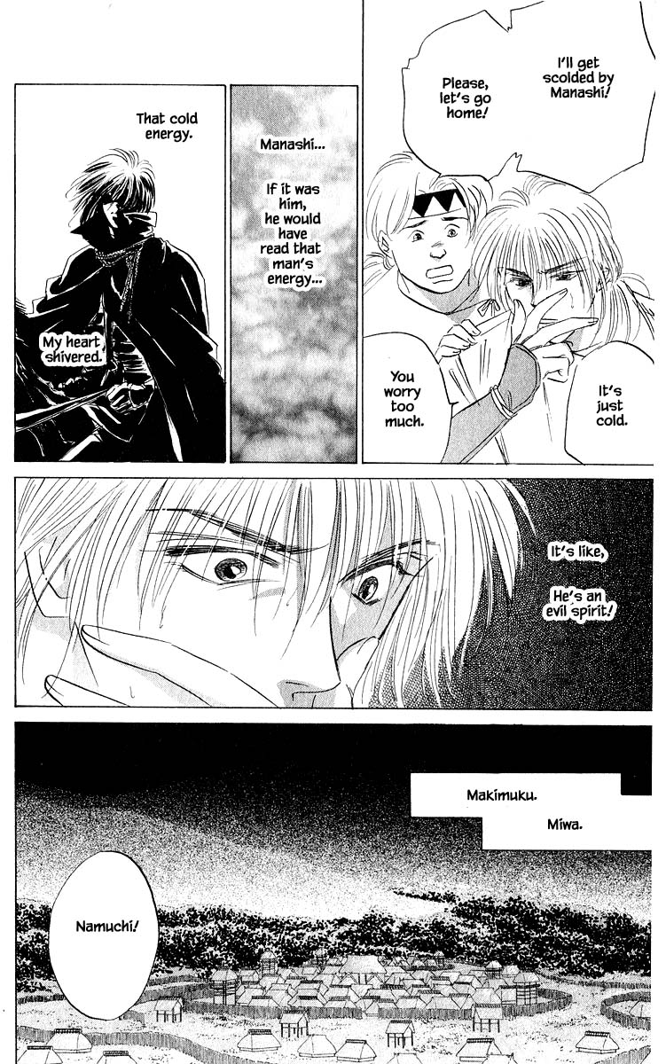 Yakumo Tatsu Chapter 62.1 page 8 - Chapter 62.1