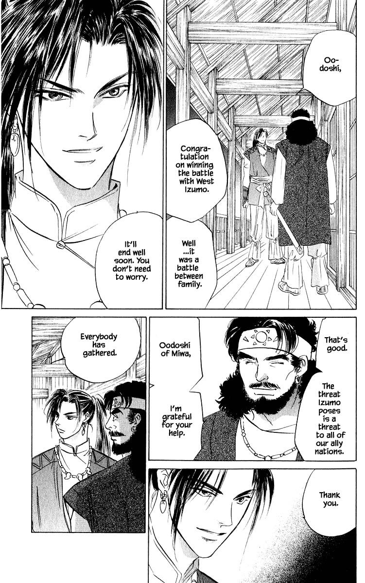 Yakumo Tatsu Chapter 62.1 page 9 - Chapter 62.1