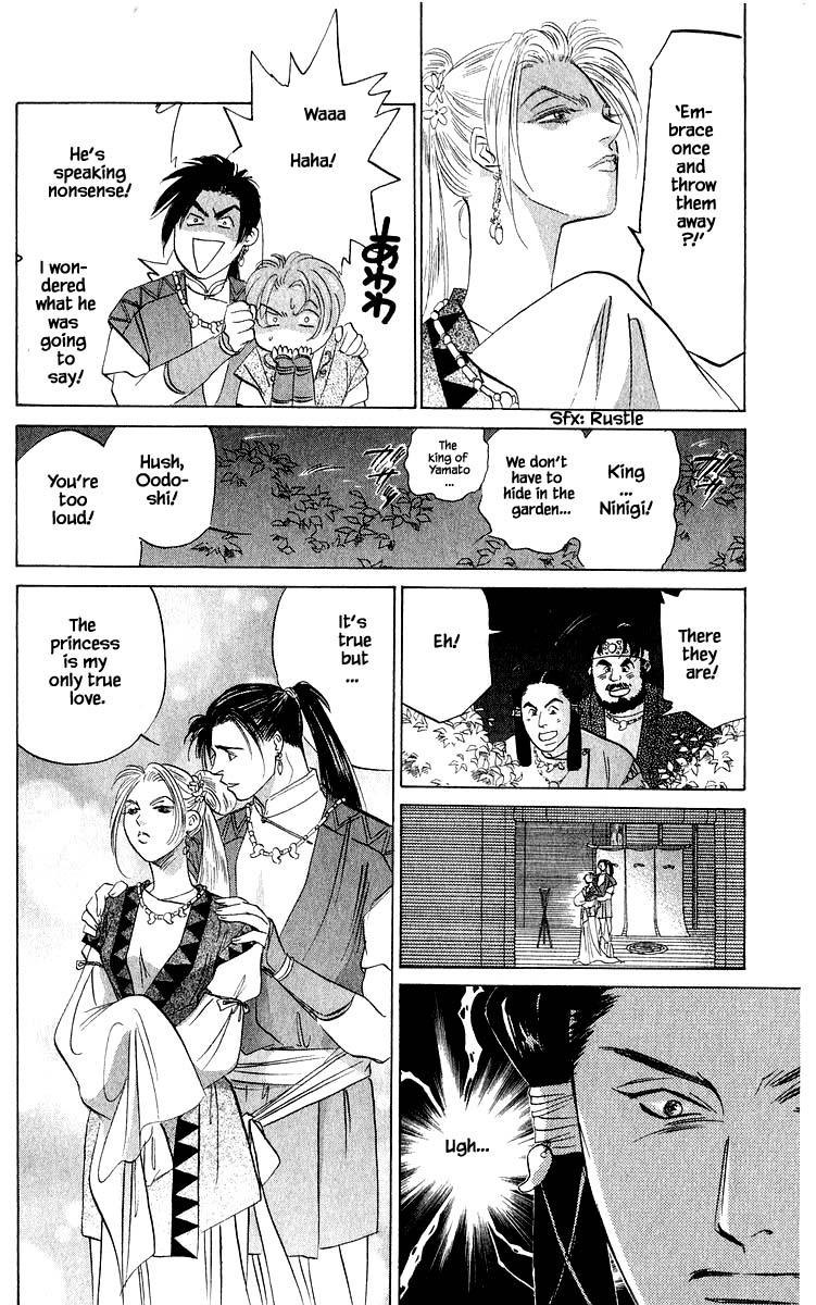 Yakumo Tatsu Chapter 62.2 page 1 - Chapter 62.2