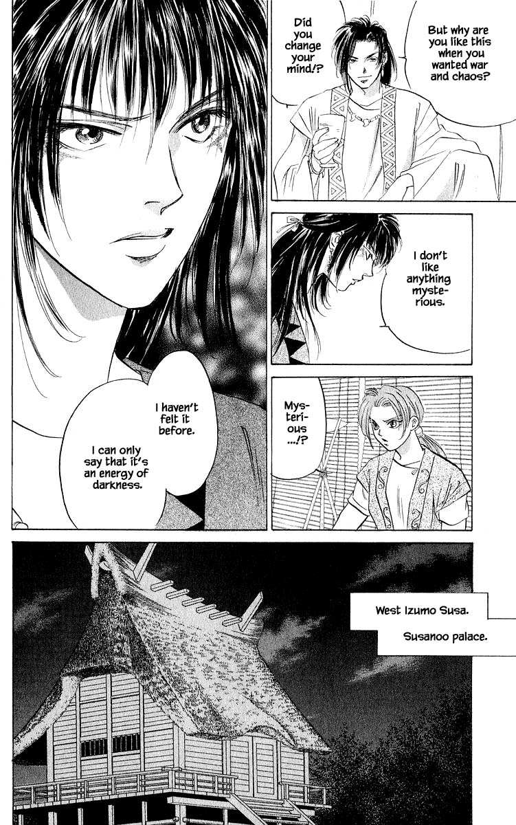 Yakumo Tatsu Chapter 62.2 page 11 - Chapter 62.2