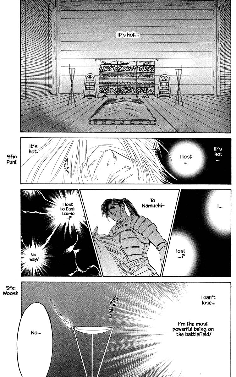 Yakumo Tatsu Chapter 62.2 page 12 - Chapter 62.2