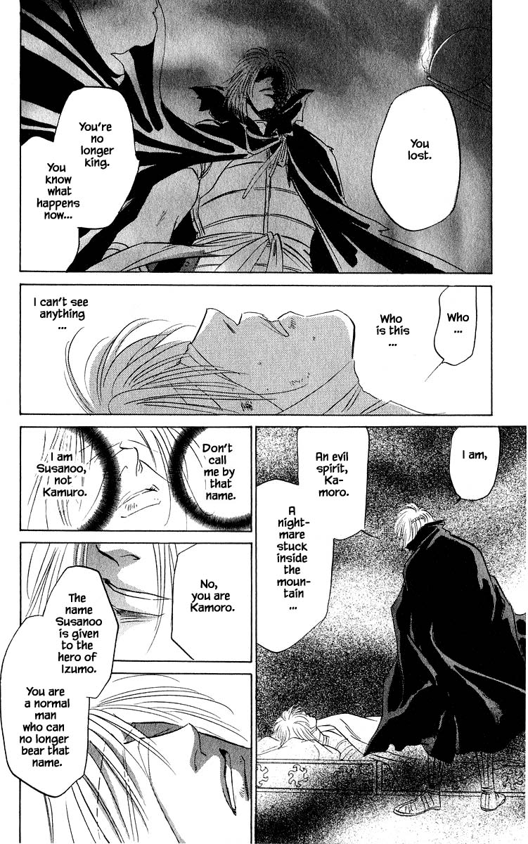 Yakumo Tatsu Chapter 62.2 page 13 - Chapter 62.2