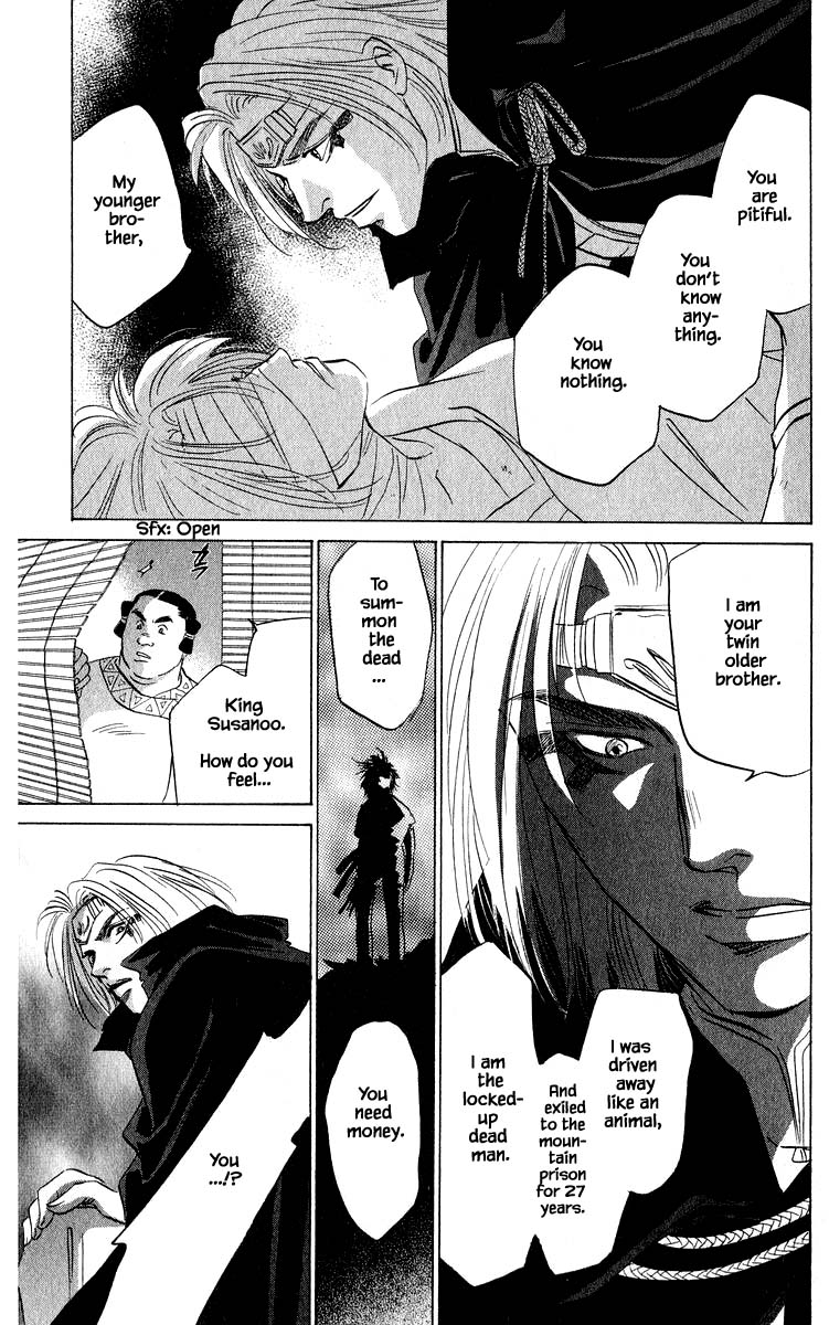 Yakumo Tatsu Chapter 62.2 page 14 - Chapter 62.2