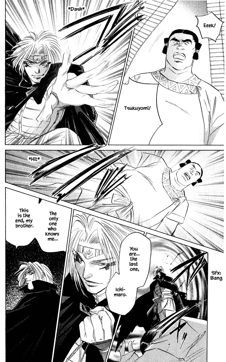 Yakumo Tatsu Chapter 62.2 page 15 - Chapter 62.2