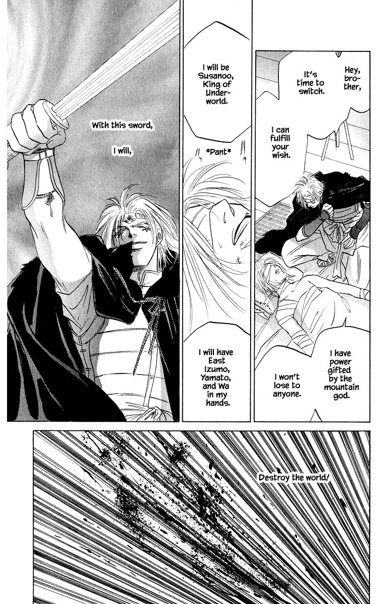 Yakumo Tatsu Chapter 62.2 page 16 - Chapter 62.2