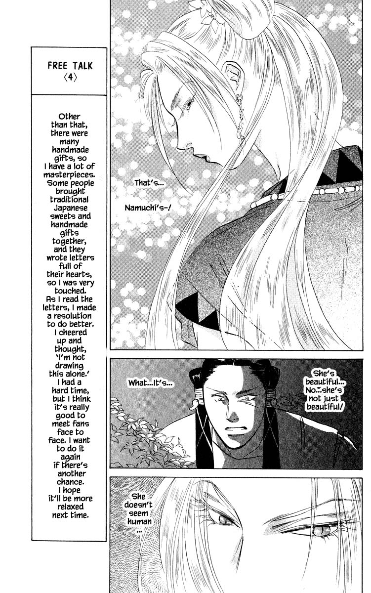 Yakumo Tatsu Chapter 62.2 page 2 - Chapter 62.2