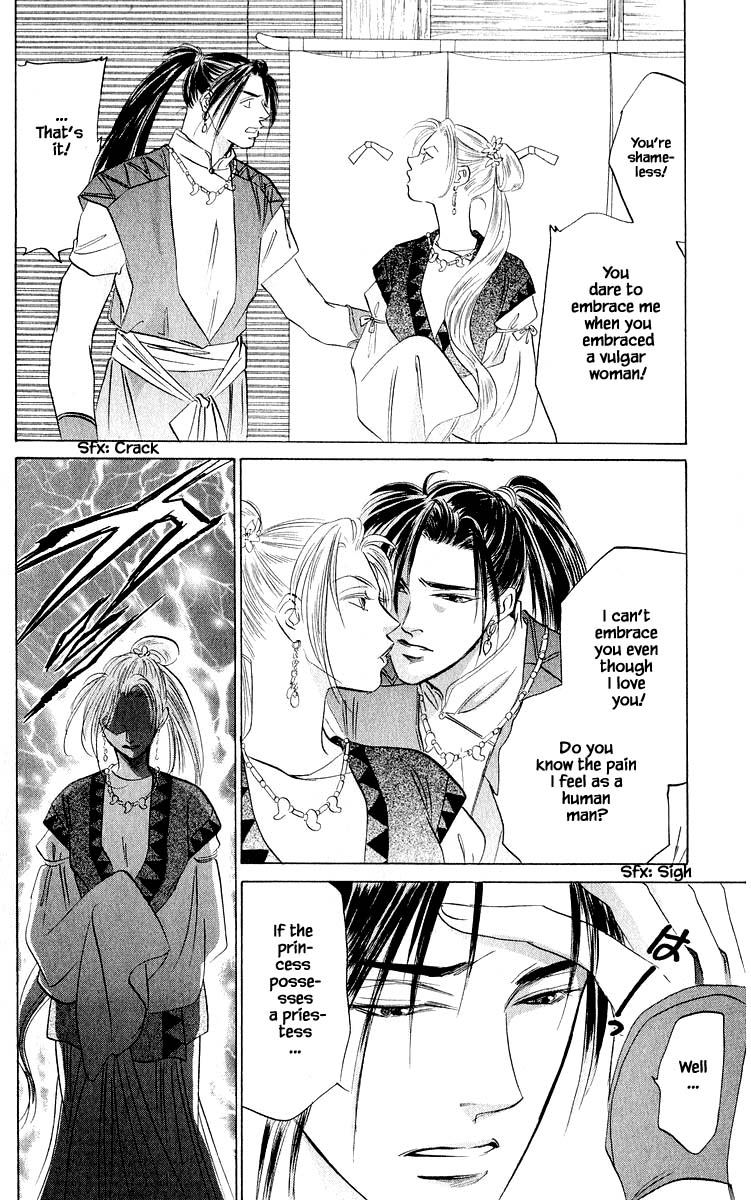 Yakumo Tatsu Chapter 62.2 page 3 - Chapter 62.2