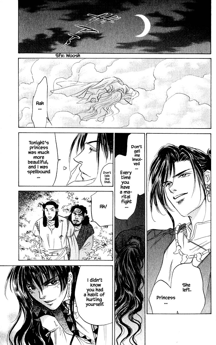 Yakumo Tatsu Chapter 62.2 page 6 - Chapter 62.2