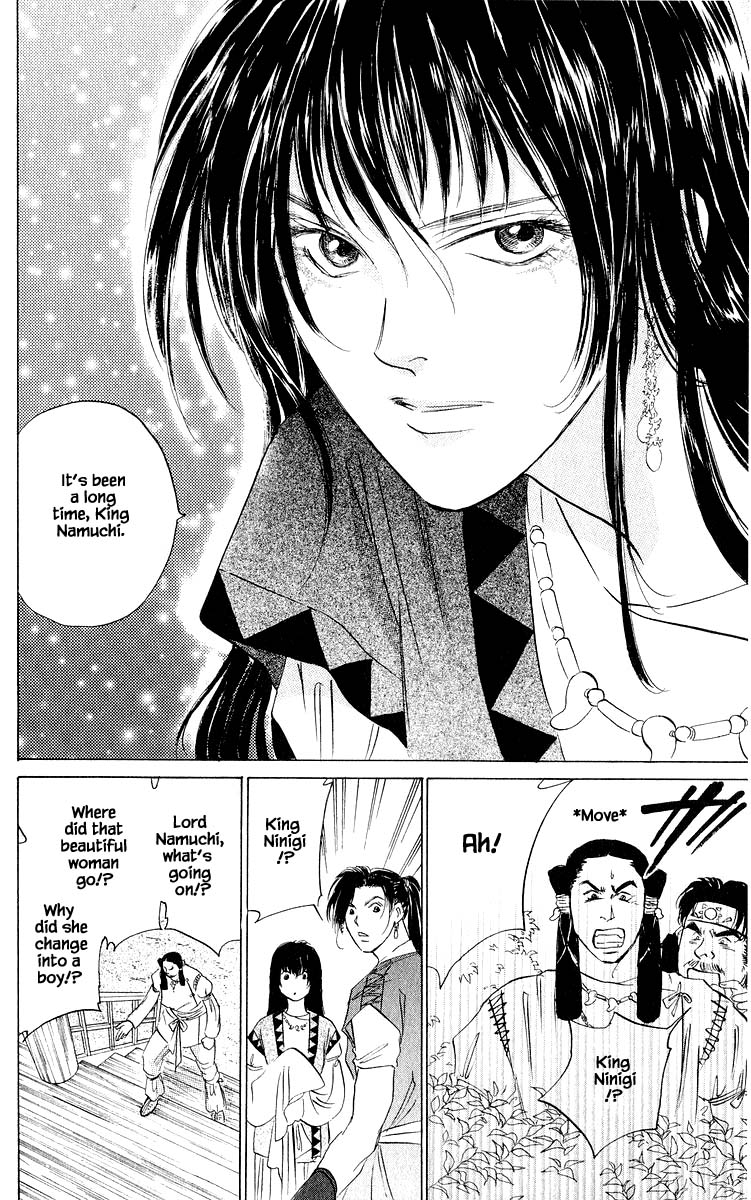 Yakumo Tatsu Chapter 62.2 page 7 - Chapter 62.2