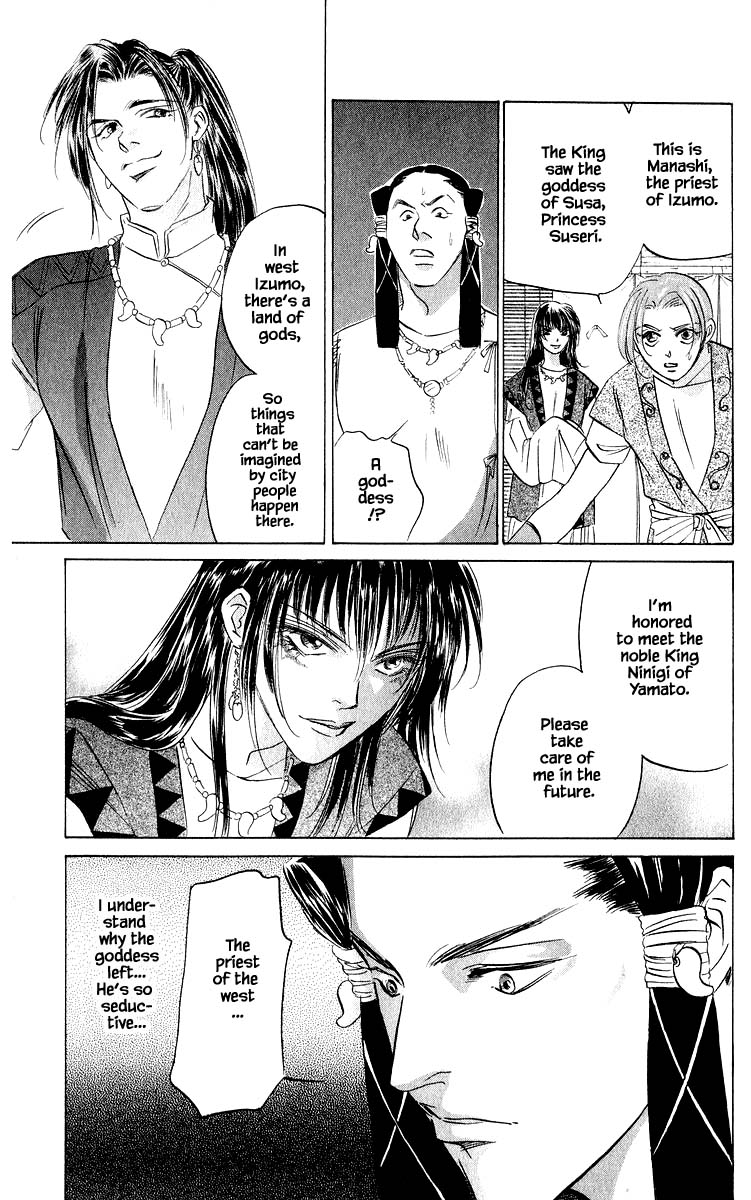 Yakumo Tatsu Chapter 62.2 page 8 - Chapter 62.2
