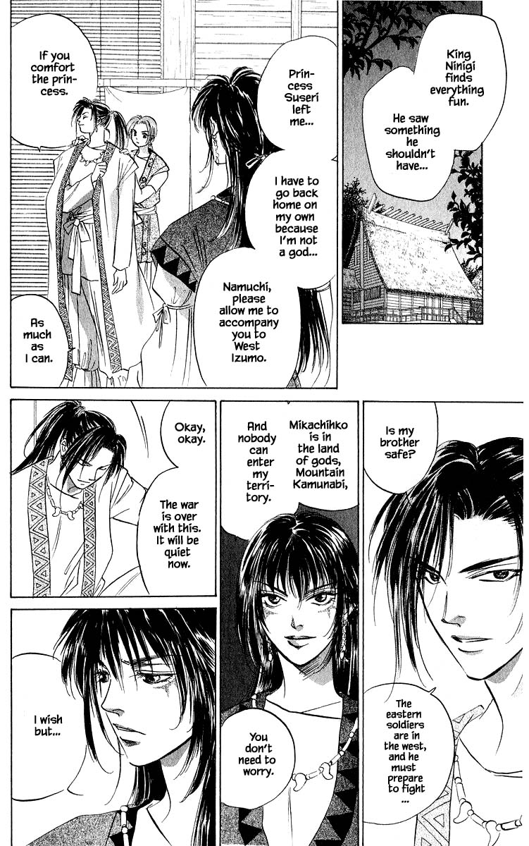 Yakumo Tatsu Chapter 62.2 page 9 - Chapter 62.2