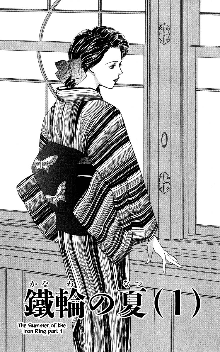 Yakumo Tatsu Chapter 63.1 page 1 - Chapter 63.1