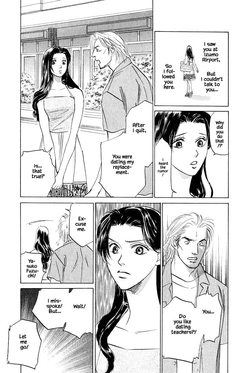 Yakumo Tatsu Chapter 63.1 page 11 - Chapter 63.1