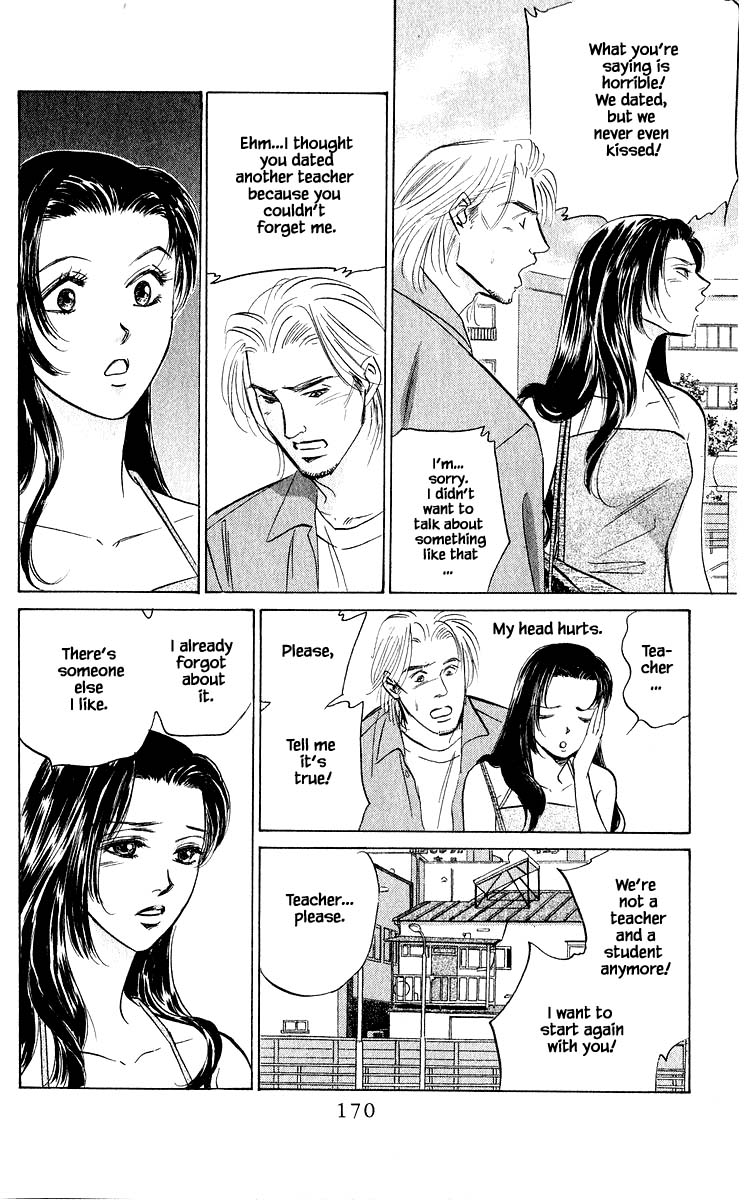 Yakumo Tatsu Chapter 63.1 page 12 - Chapter 63.1