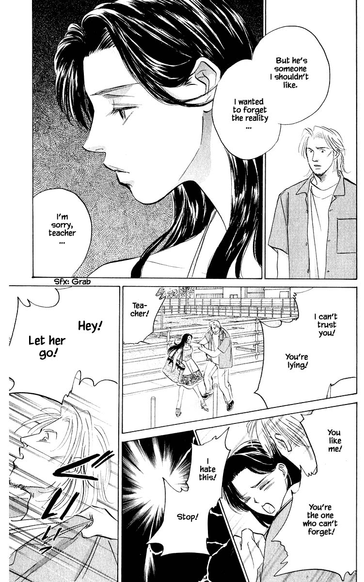 Yakumo Tatsu Chapter 63.1 page 13 - Chapter 63.1
