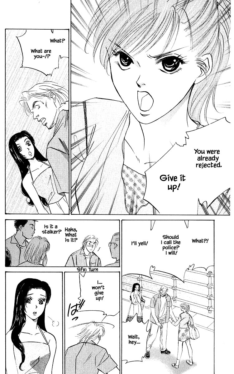 Yakumo Tatsu Chapter 63.1 page 14 - Chapter 63.1