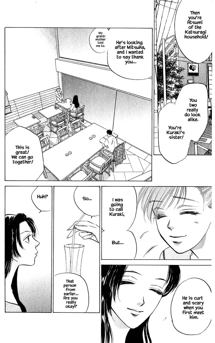 Yakumo Tatsu Chapter 63.1 page 16 - Chapter 63.1