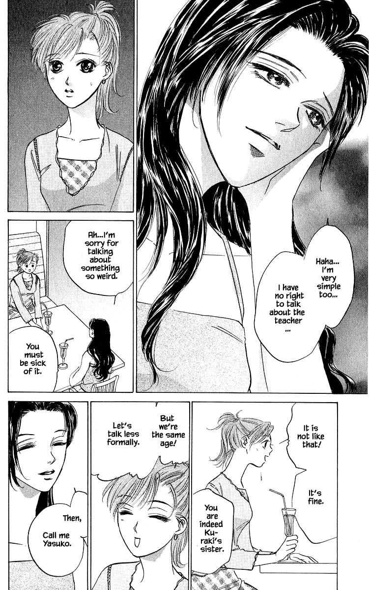 Yakumo Tatsu Chapter 63.1 page 18 - Chapter 63.1