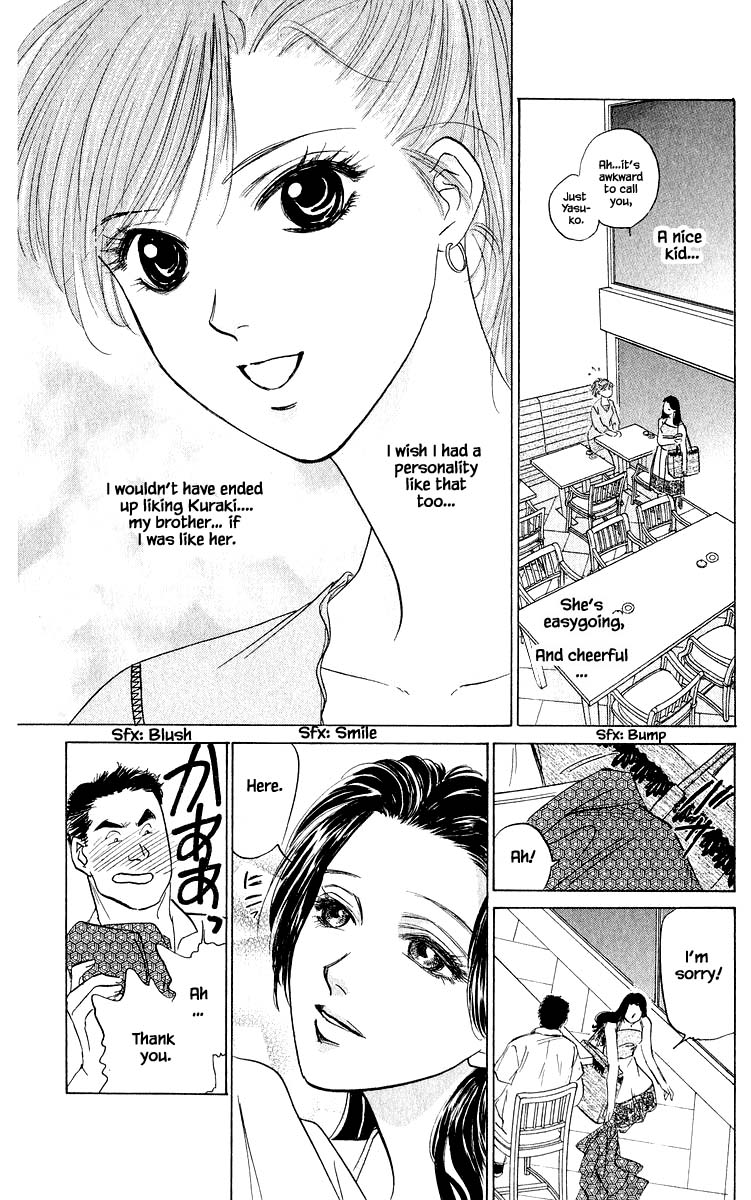 Yakumo Tatsu Chapter 63.1 page 19 - Chapter 63.1
