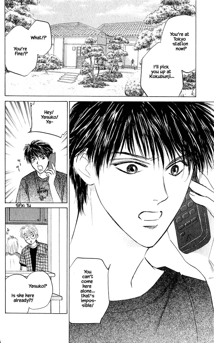 Yakumo Tatsu Chapter 63.1 page 2 - Chapter 63.1