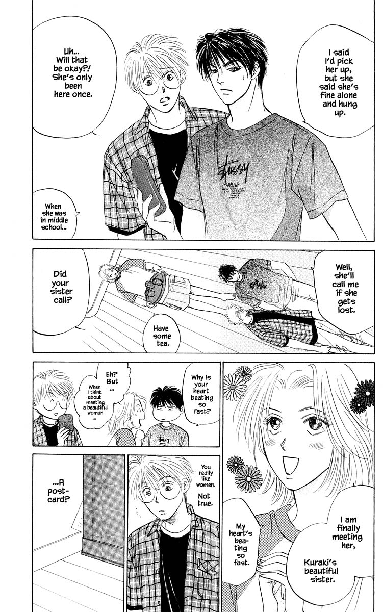 Yakumo Tatsu Chapter 63.1 page 3 - Chapter 63.1
