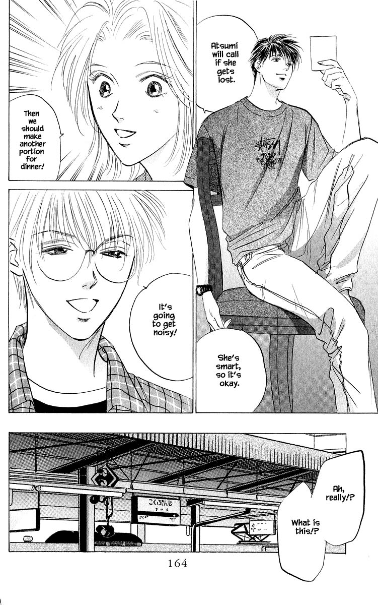 Yakumo Tatsu Chapter 63.1 page 6 - Chapter 63.1