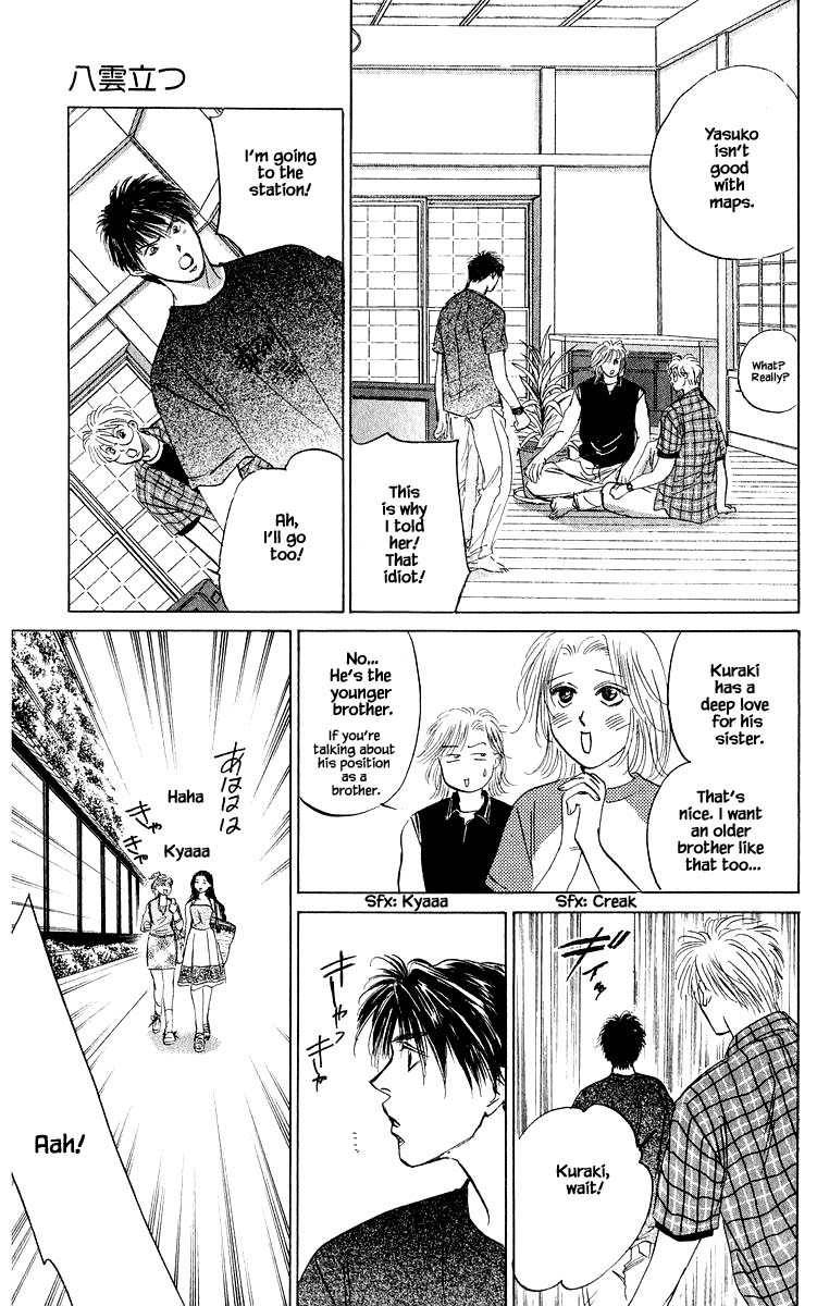 Yakumo Tatsu Chapter 63.2 page 10 - Chapter 63.2