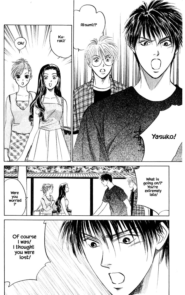 Yakumo Tatsu Chapter 63.2 page 11 - Chapter 63.2