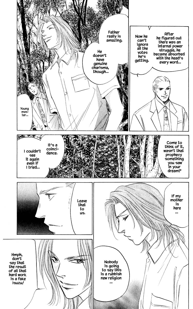 Yakumo Tatsu Chapter 63.2 page 2 - Chapter 63.2