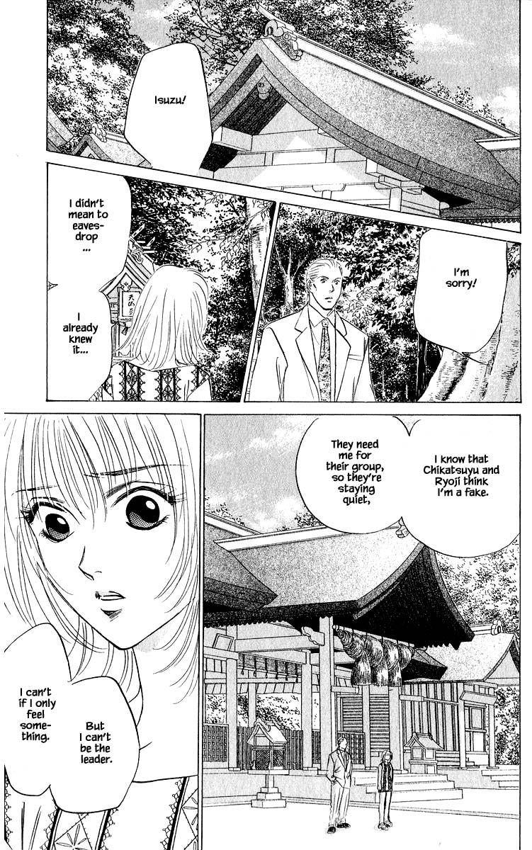 Yakumo Tatsu Chapter 63.2 page 4 - Chapter 63.2