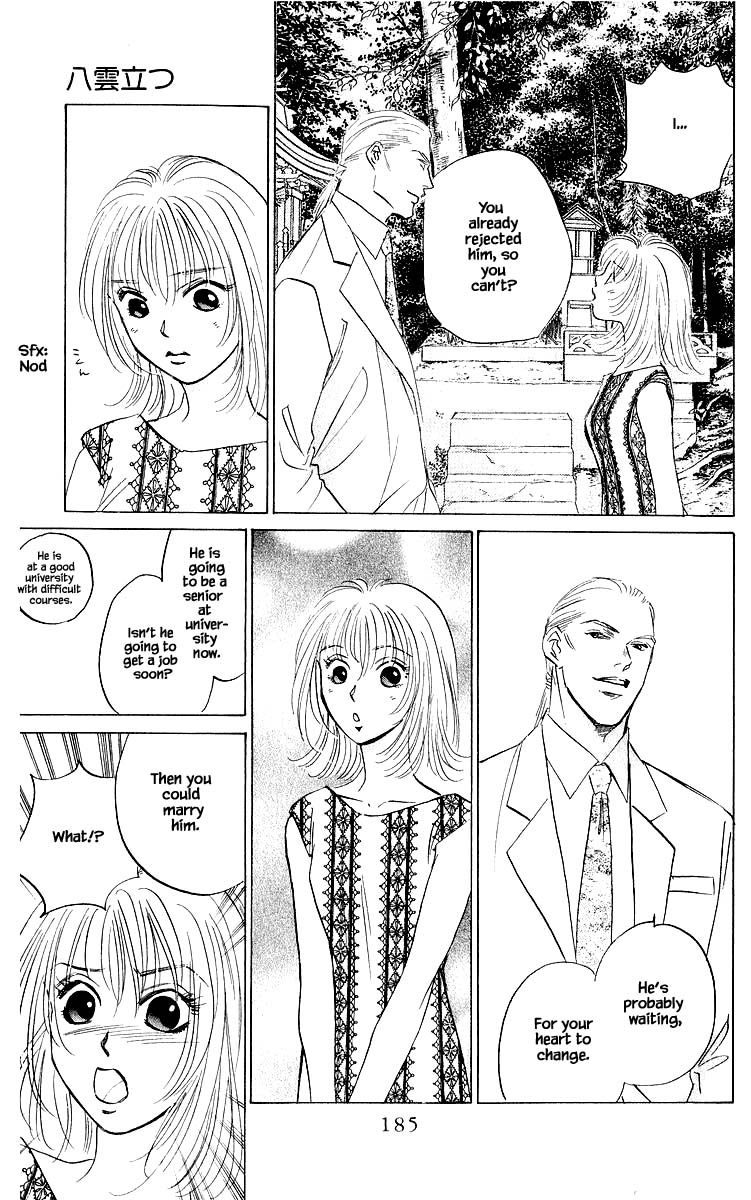 Yakumo Tatsu Chapter 63.2 page 6 - Chapter 63.2