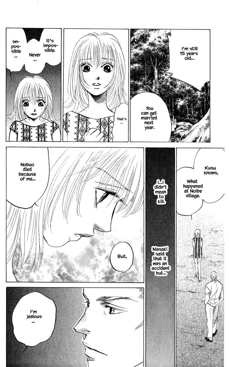 Yakumo Tatsu Chapter 63.2 page 7 - Chapter 63.2
