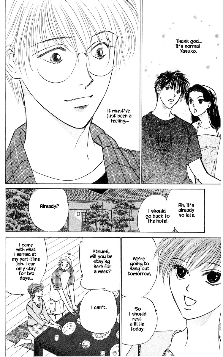 Yakumo Tatsu Chapter 64.1 page 10 - Chapter 64.1