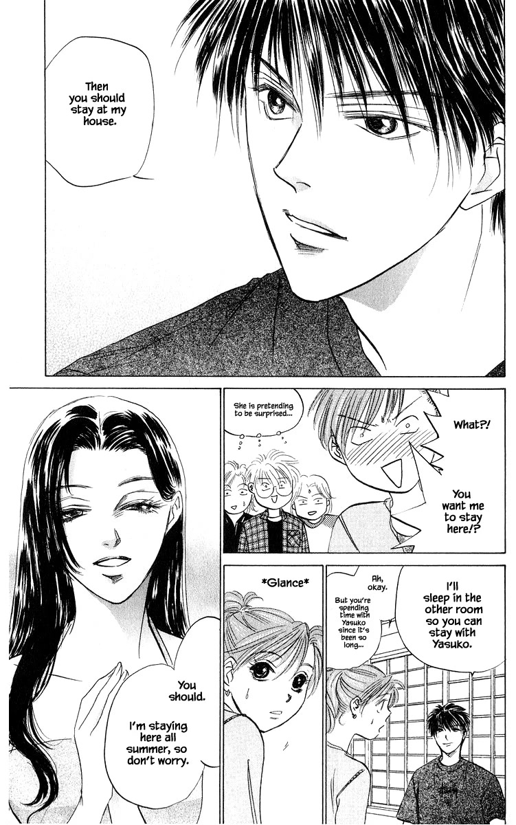 Yakumo Tatsu Chapter 64.1 page 11 - Chapter 64.1