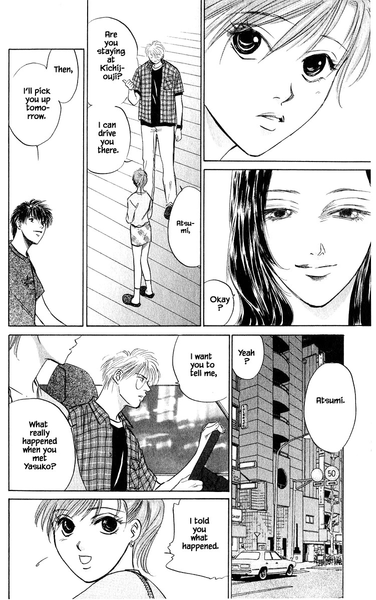 Yakumo Tatsu Chapter 64.1 page 12 - Chapter 64.1