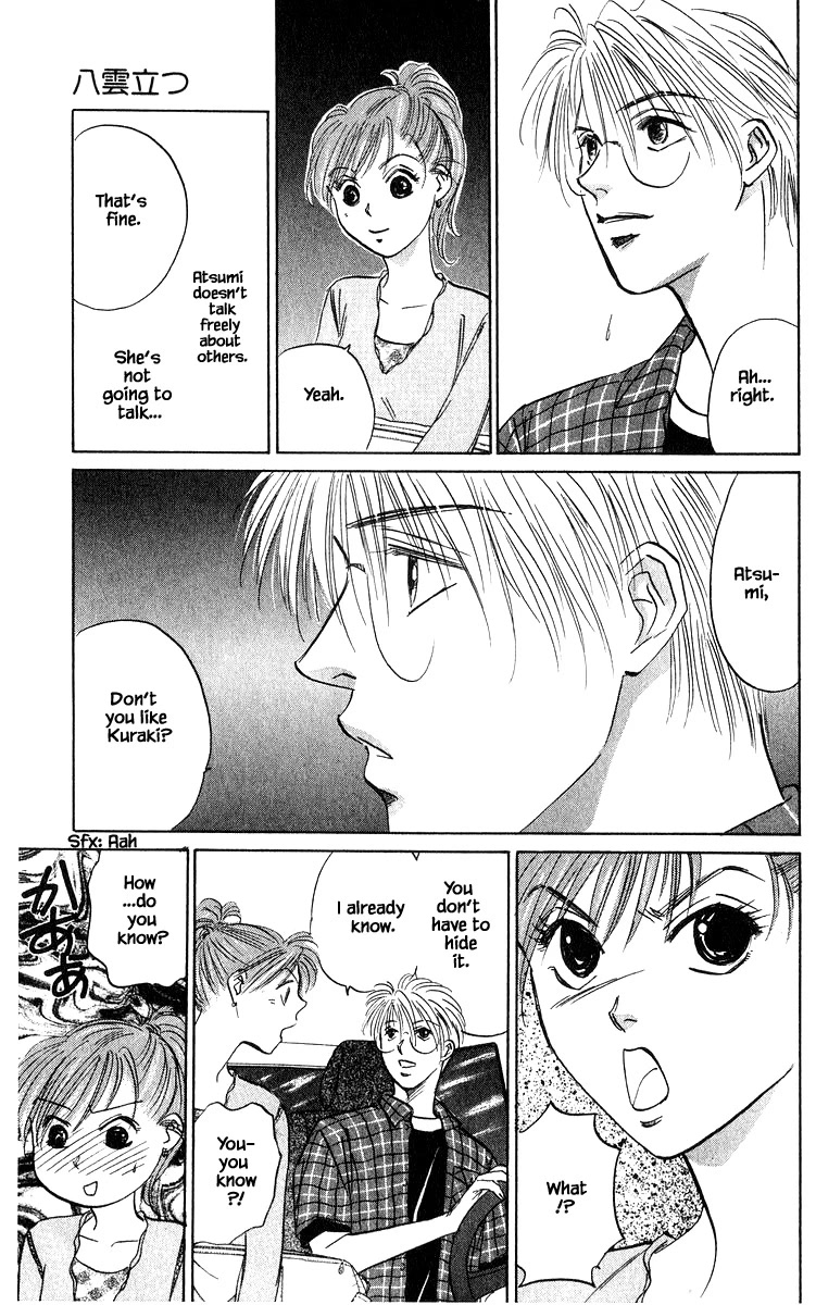 Yakumo Tatsu Chapter 64.1 page 13 - Chapter 64.1
