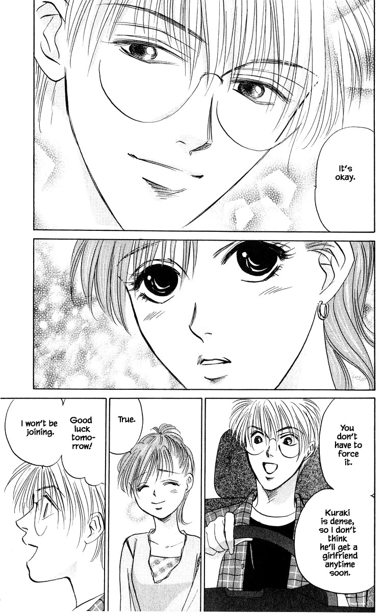 Yakumo Tatsu Chapter 64.1 page 15 - Chapter 64.1
